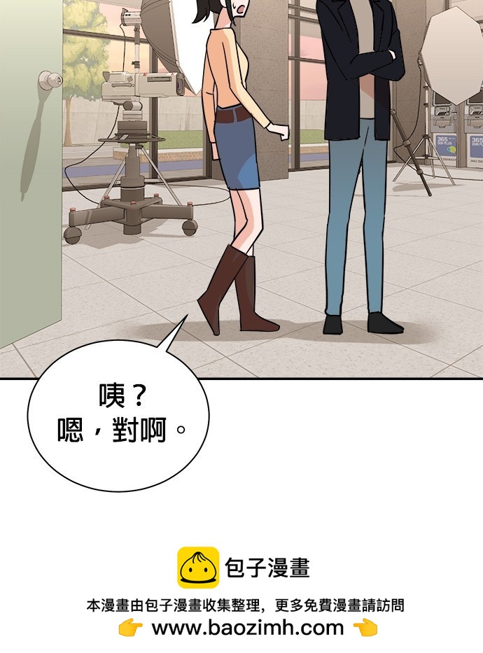 第 74 页