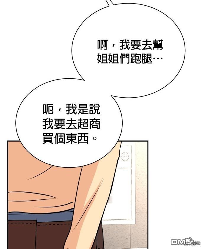 第 78 页