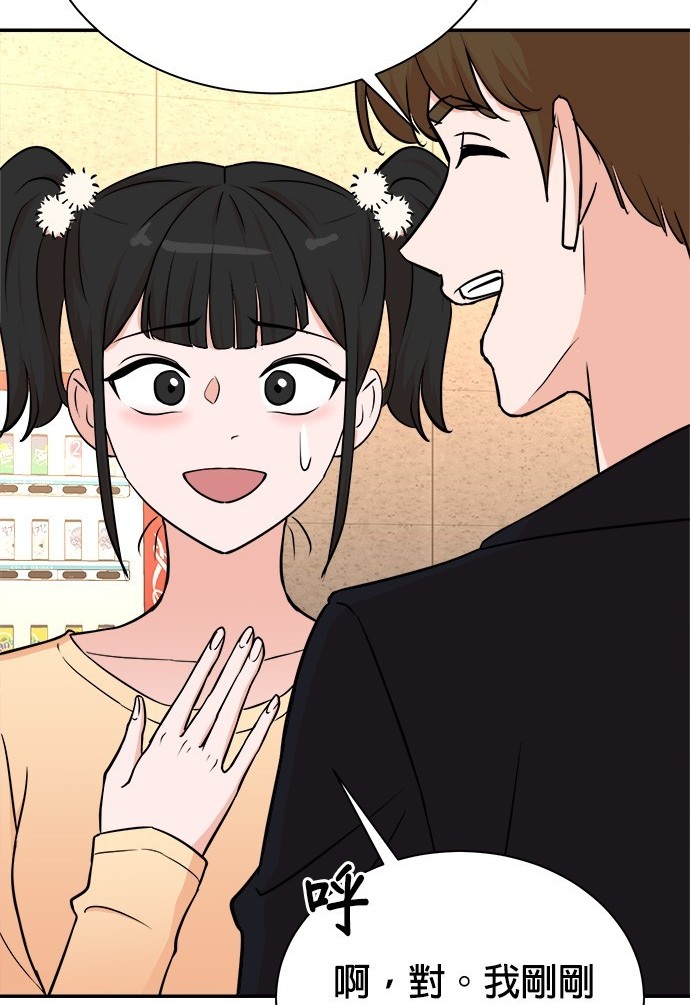 第 82 页