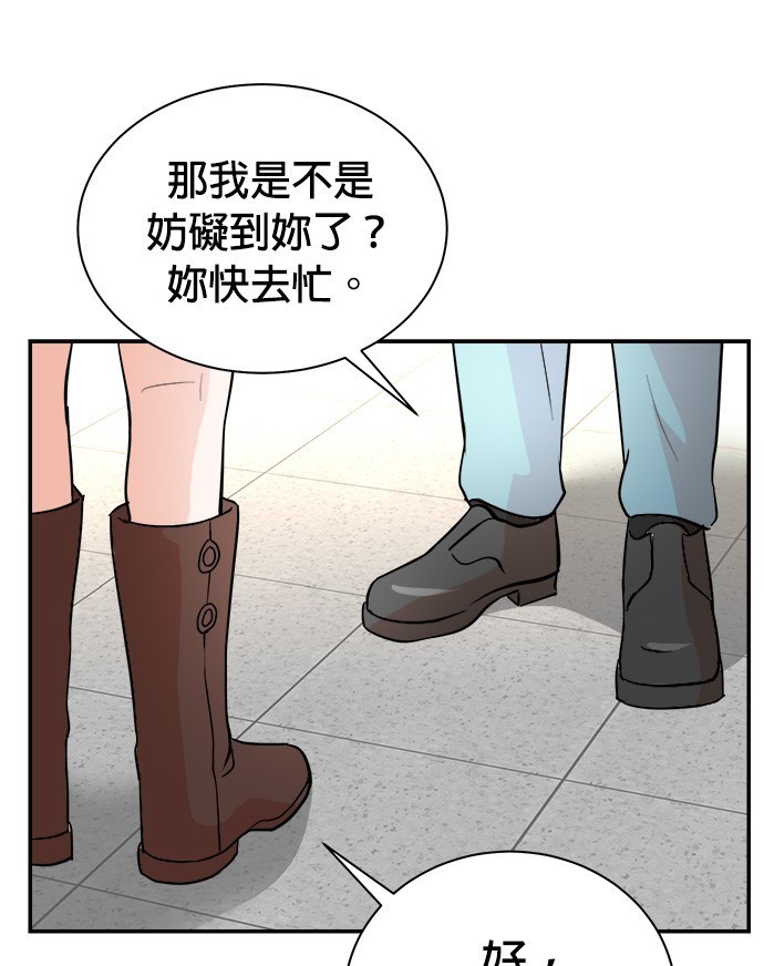 第 84 页