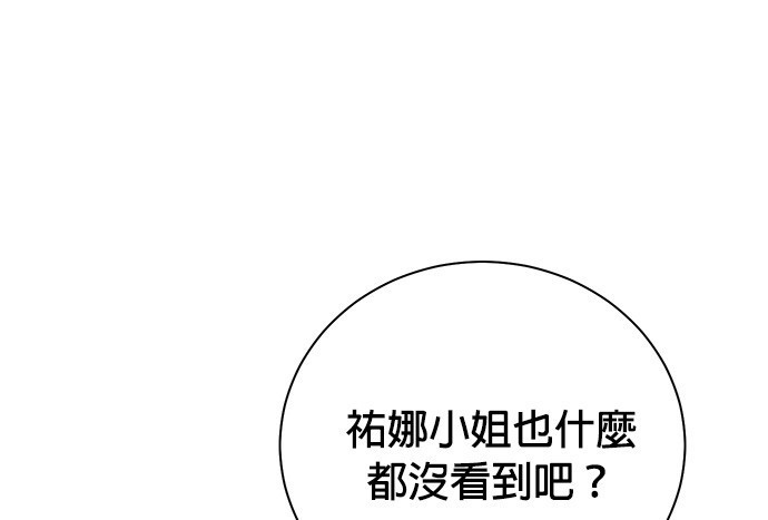 第 99 页