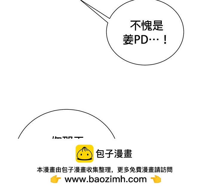 第 100 页