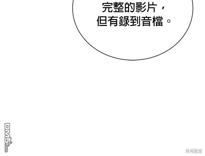 第 102 页