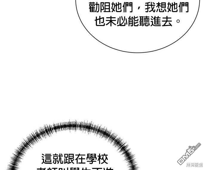 第 107 页
