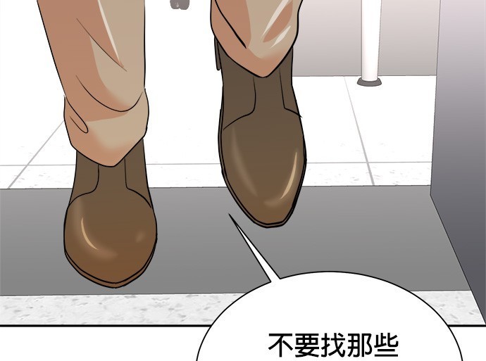 第 138 页