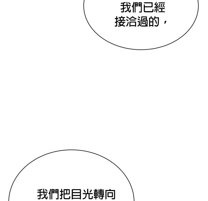 第 139 页