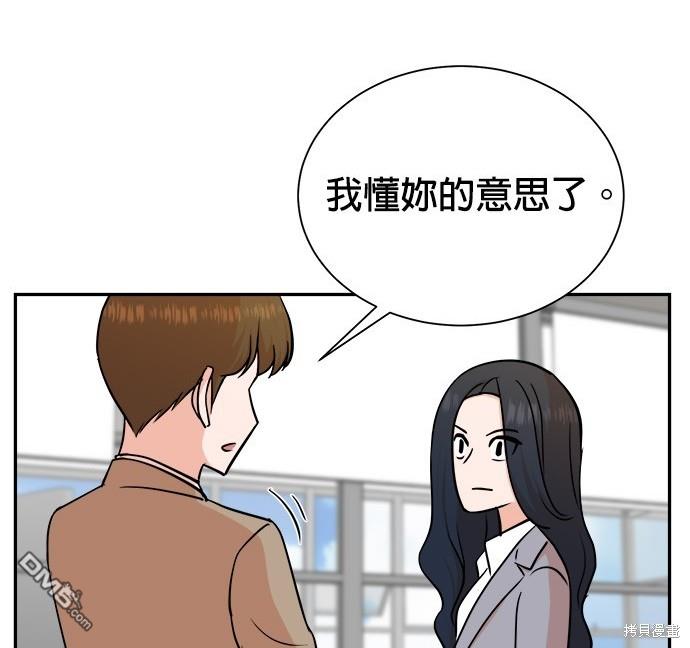 第 76 页
