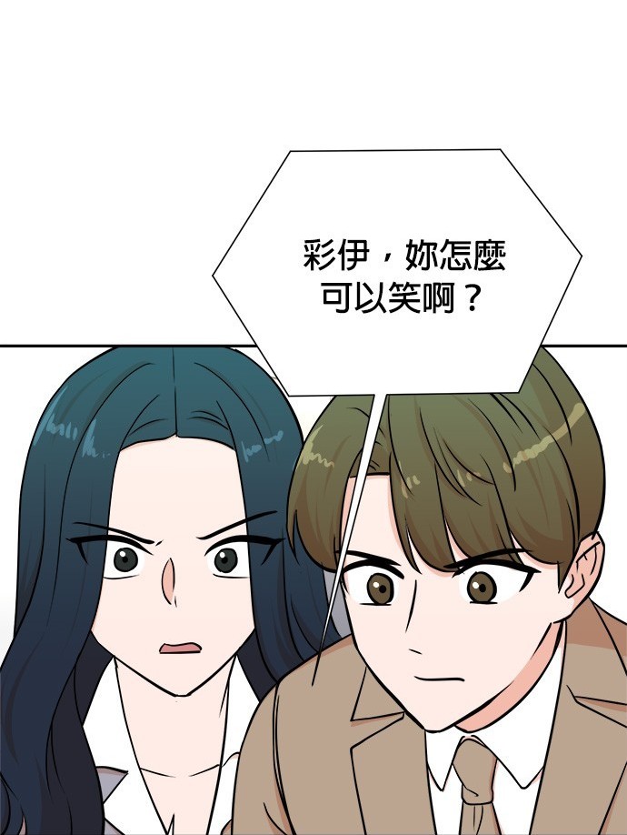 第 85 页