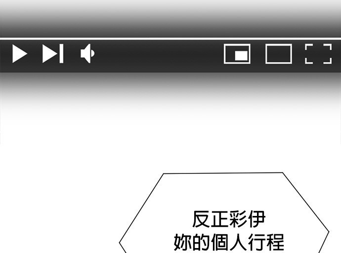 第 87 页