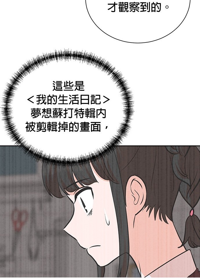 第 93 页