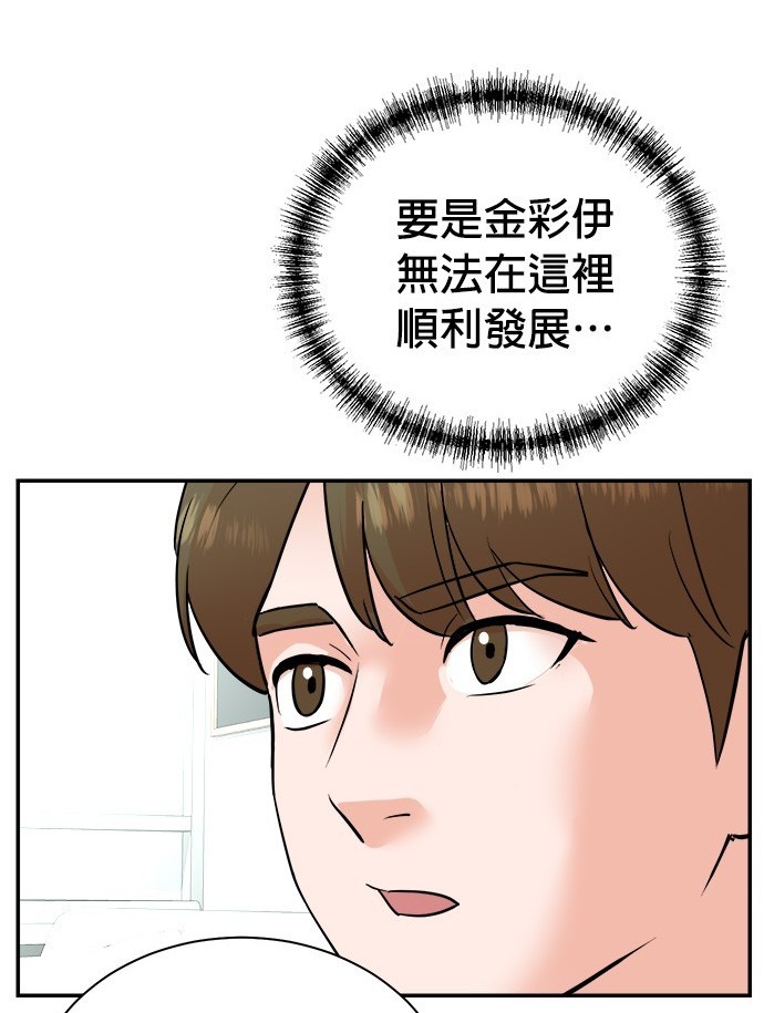 第 107 页