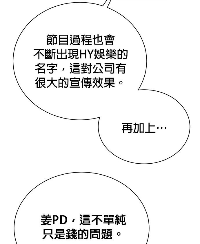 第 111 页
