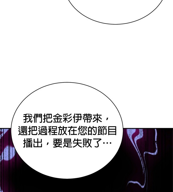 第 114 页