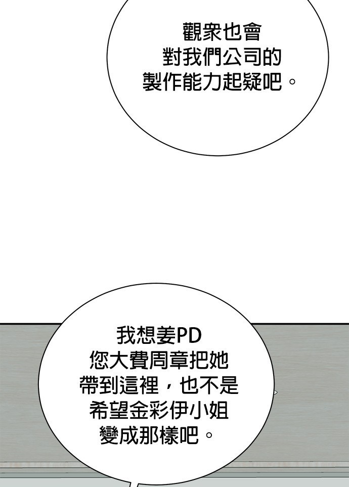 第 117 页