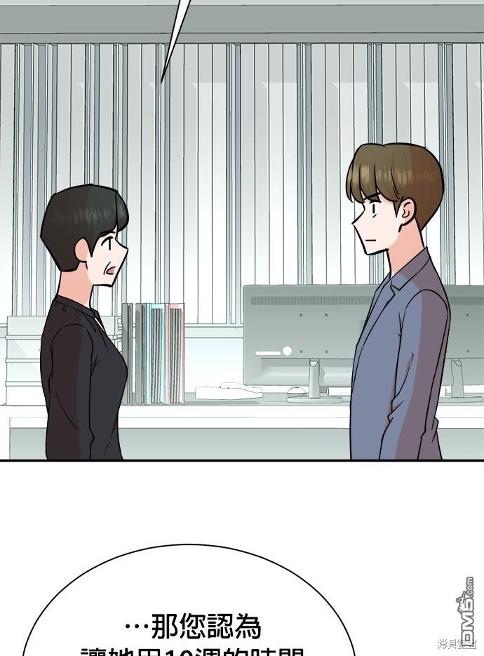 第 118 页