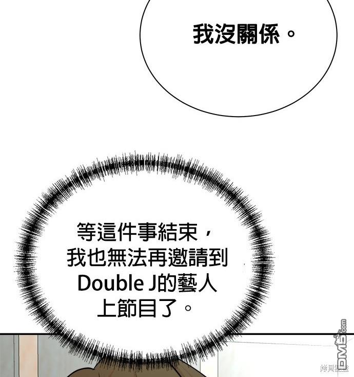 第 133 页