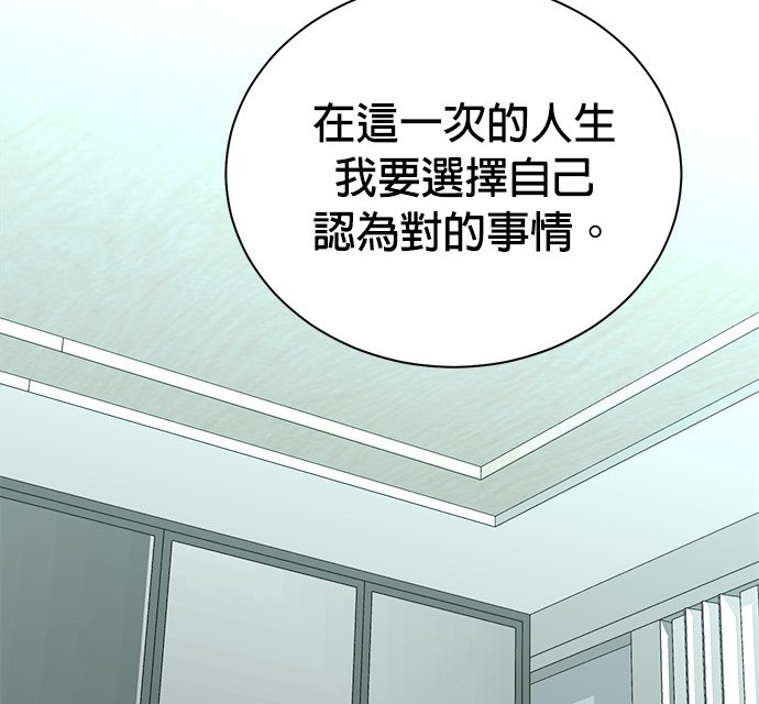 第 140 页