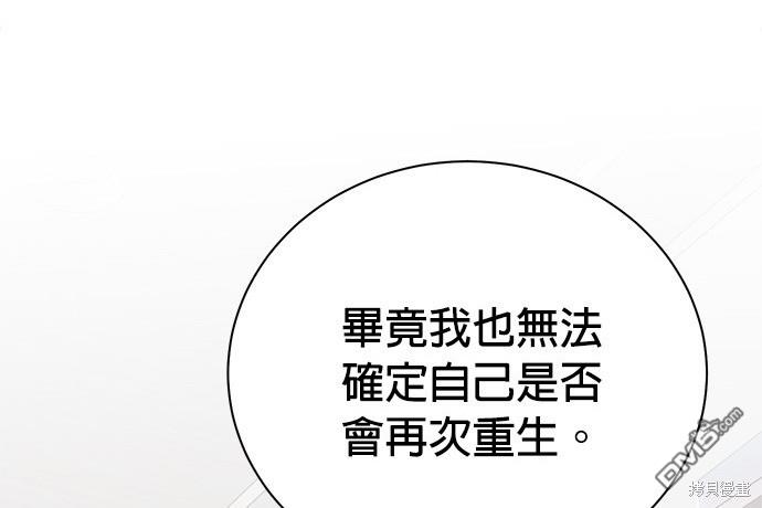 第 143 页
