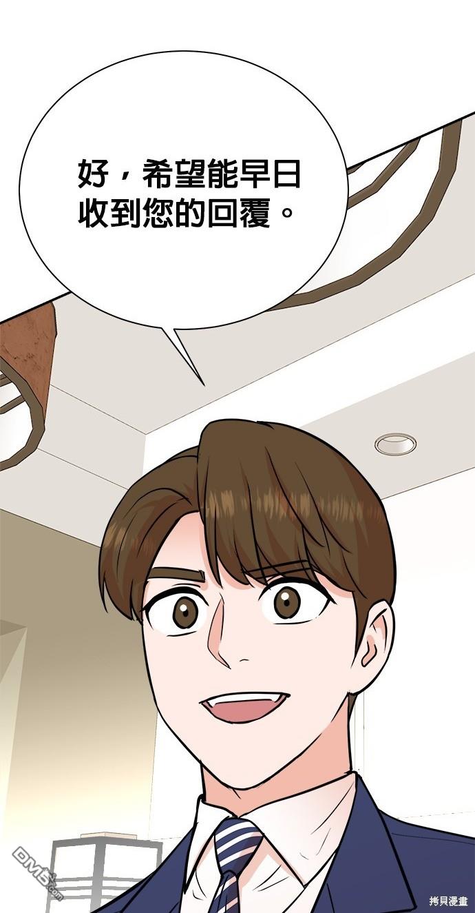 第 54 页