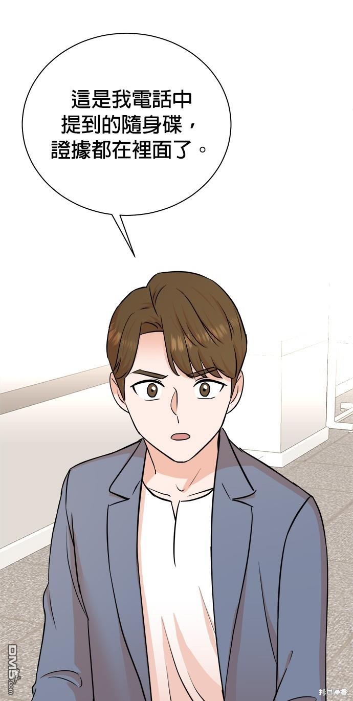 第 59 页