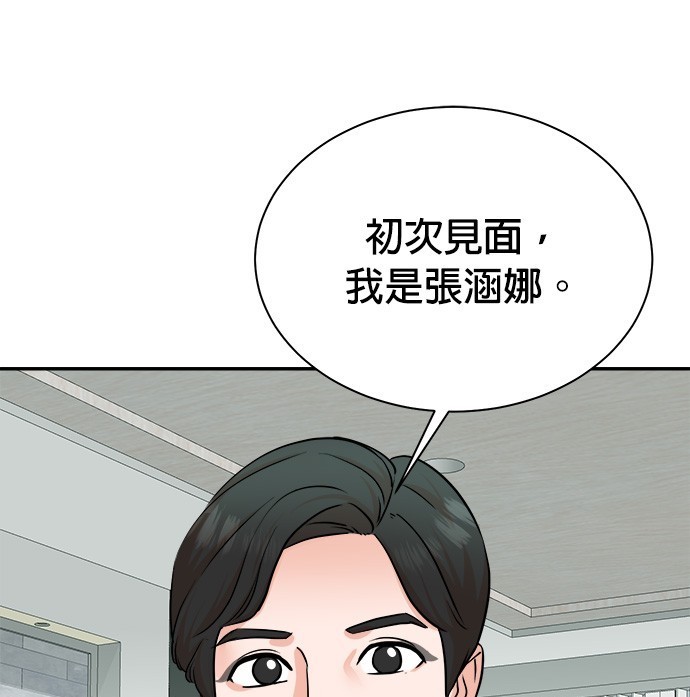 第 86 页