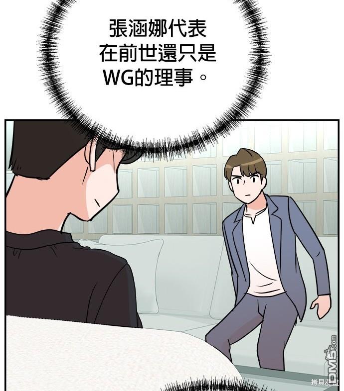 第 91 页