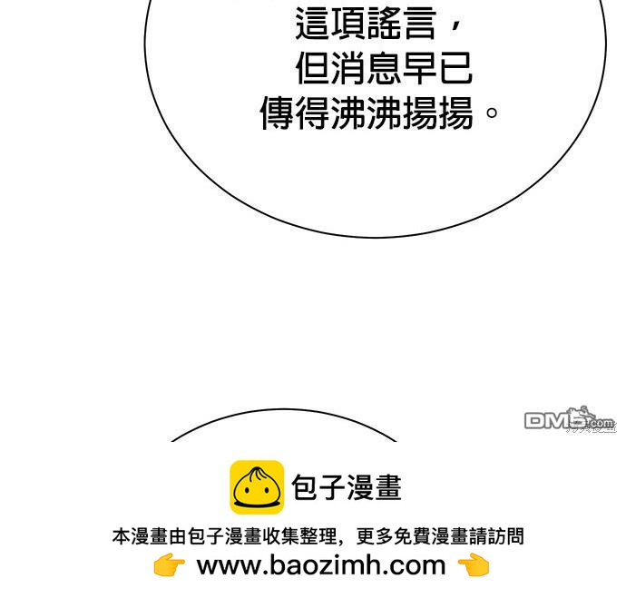 第 97 页