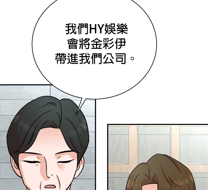 第 98 页