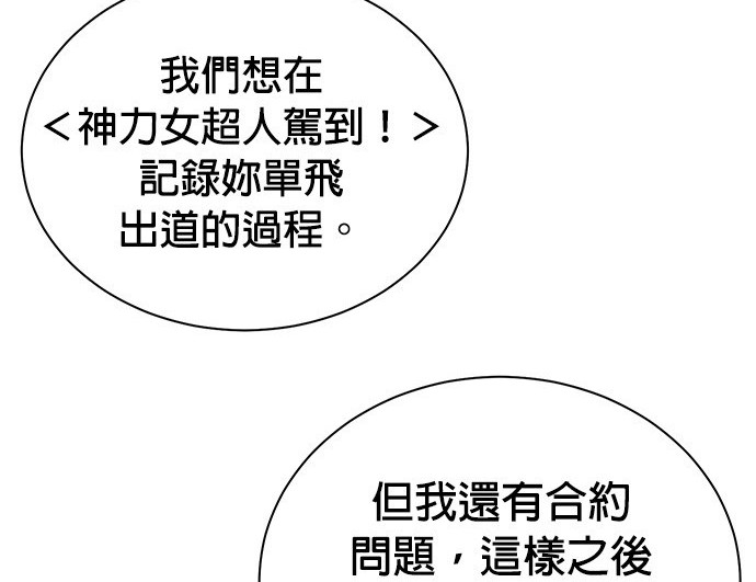 第 111 页