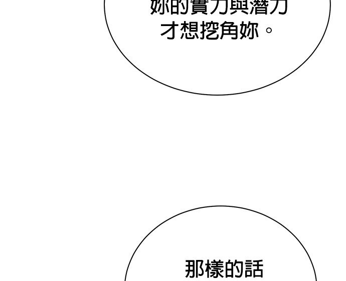 第 114 页