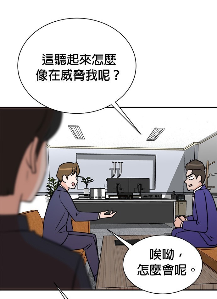 第 69 页