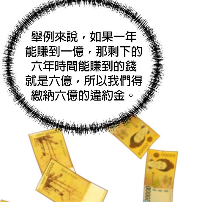 第 78 页
