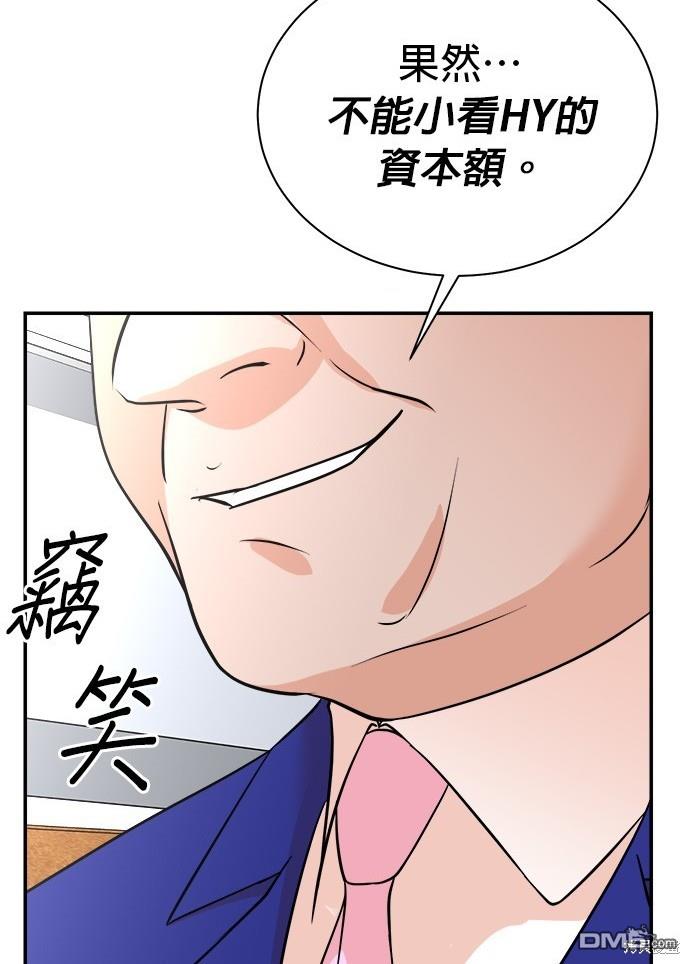 第 87 页