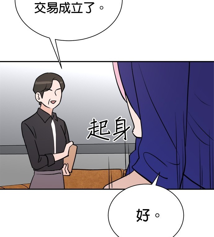 第 89 页