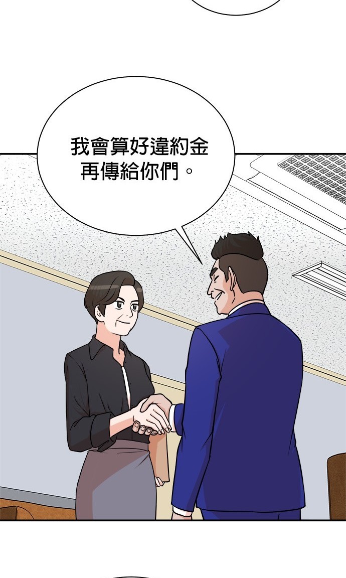 第 90 页