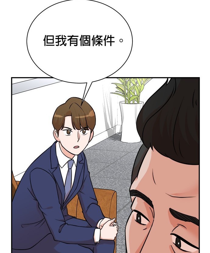 第 91 页