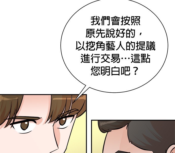 第 93 页