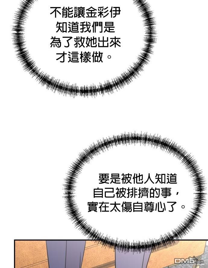 第 97 页