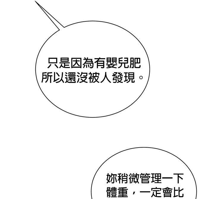 第 108 页
