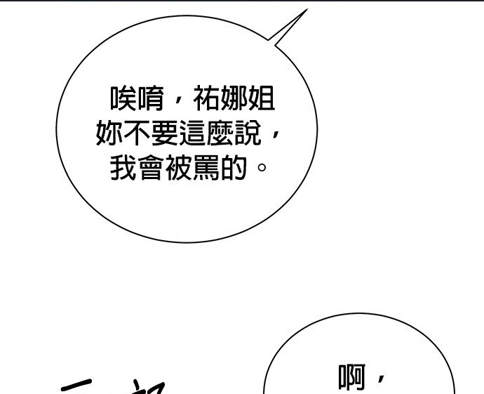 第 110 页