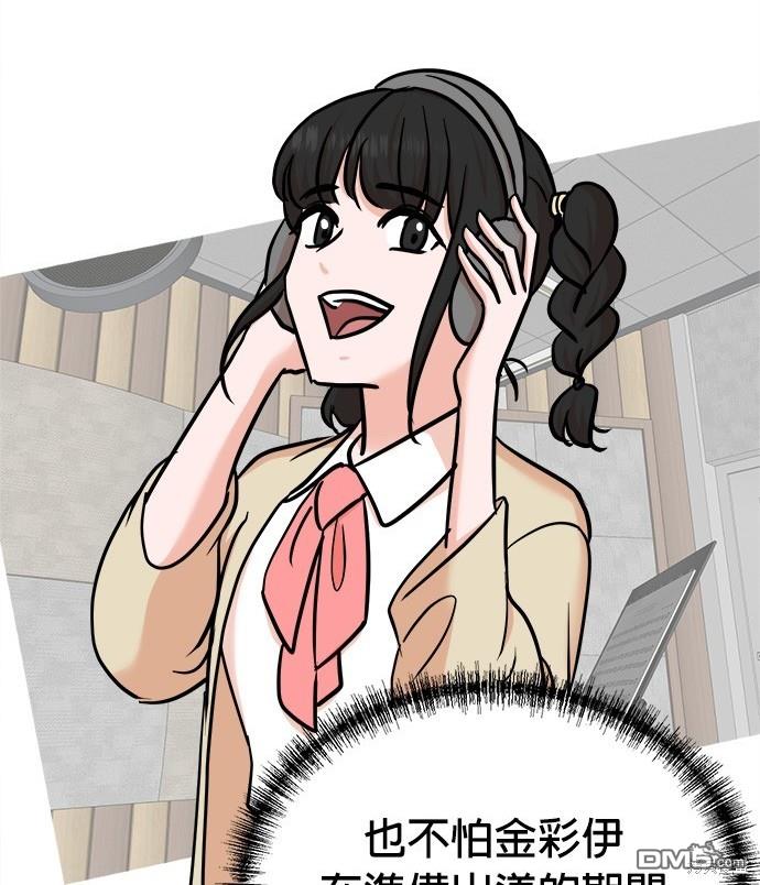 第 68 页