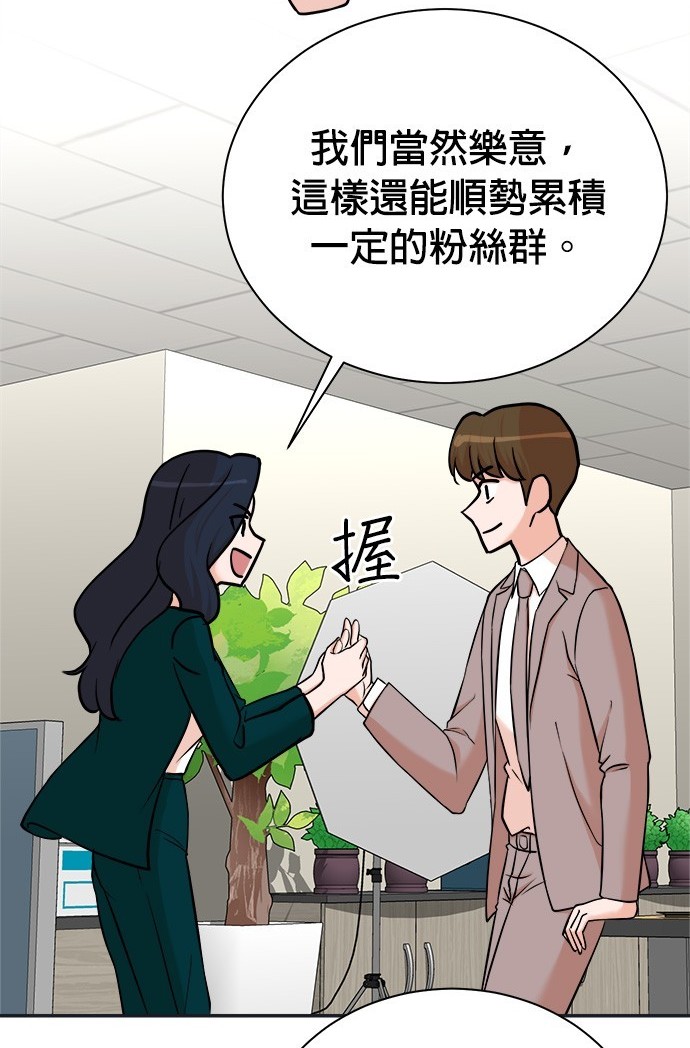 第 71 页