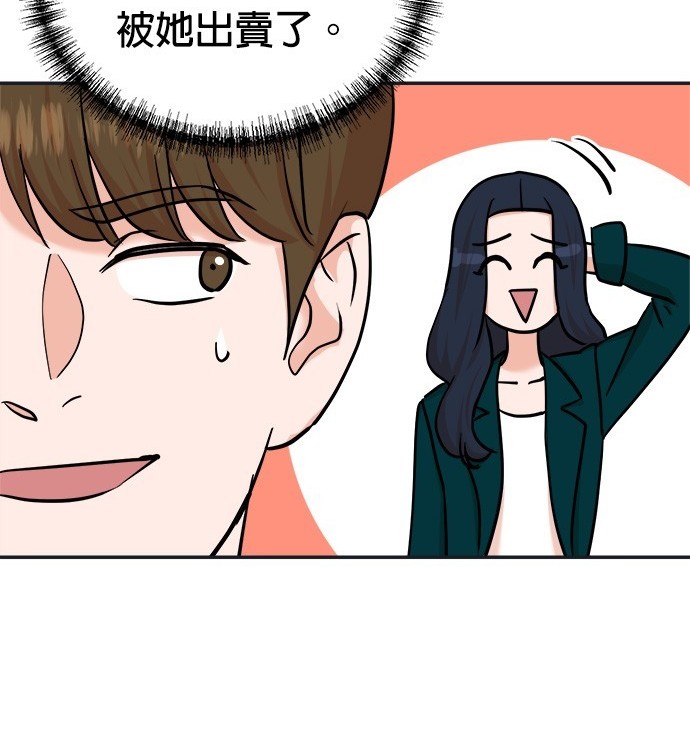 第 82 页