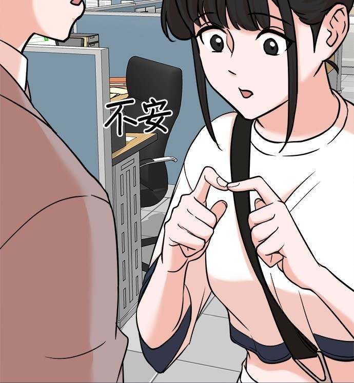 第 84 页