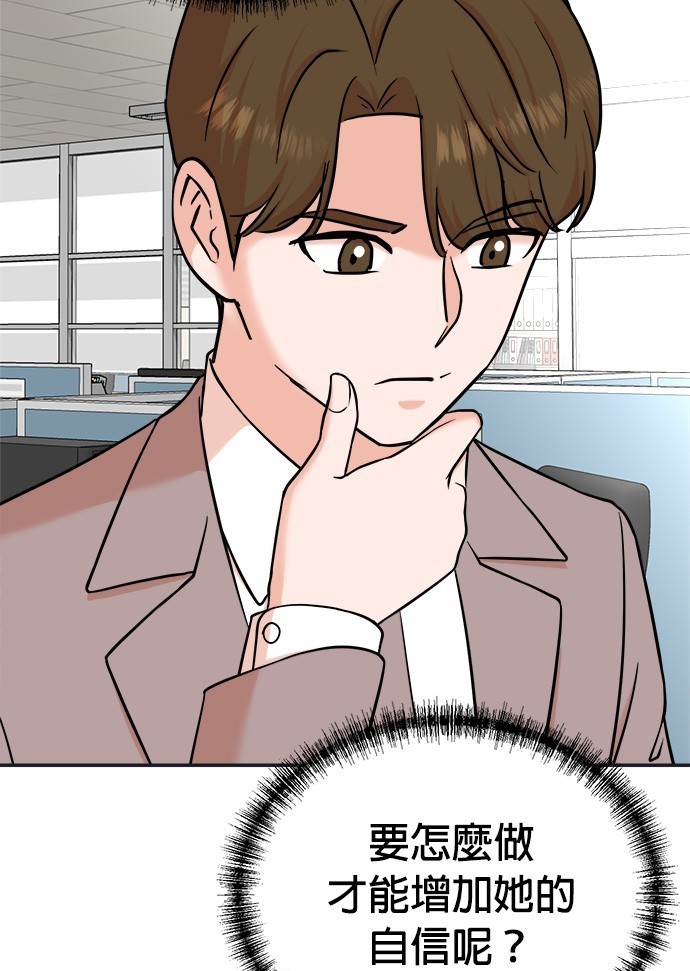 第 90 页
