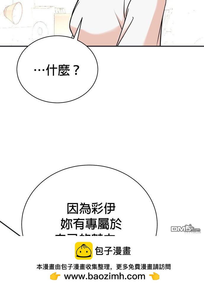 第 93 页