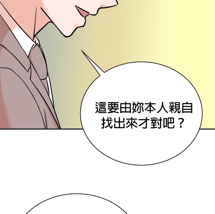 第 98 页