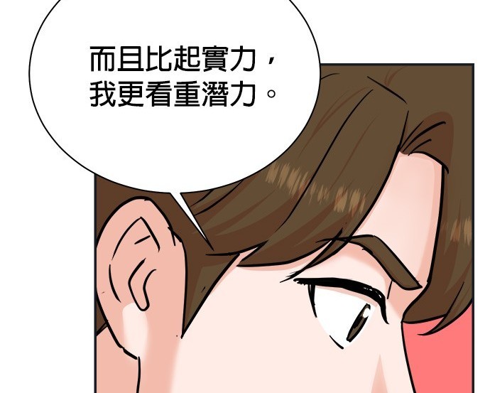 第 99 页