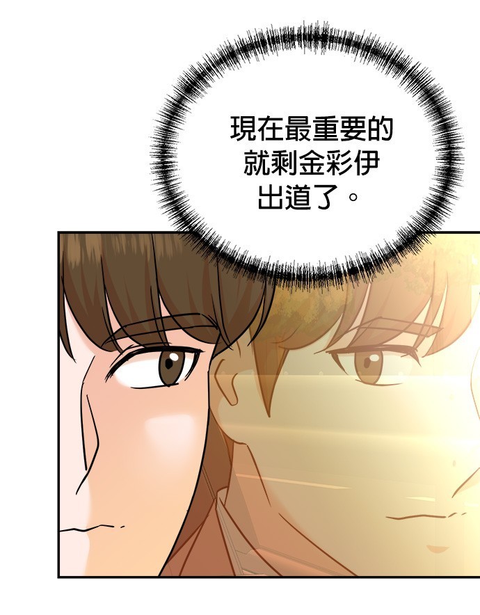 第 101 页