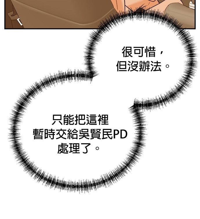 第 111 页